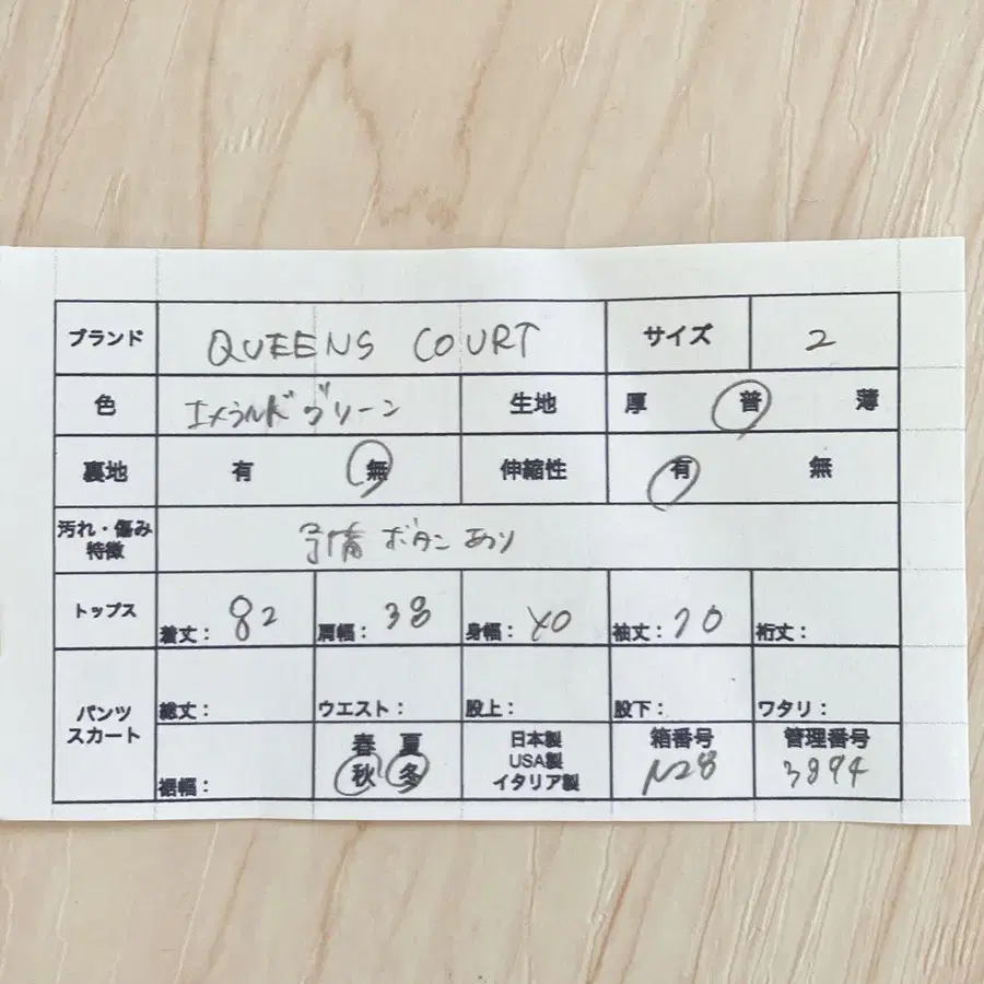 10번째 상품 이미지