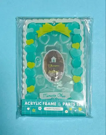 [카리스마] 미나토 오세 아크릴 스탠드 아크릴 프레임 부품 세트