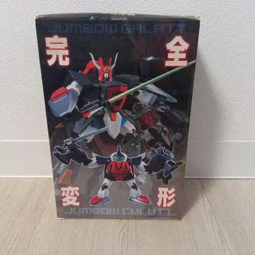 t521 완전 변형 VARIABLE ACTION HI-SPEC 래트 점퍼