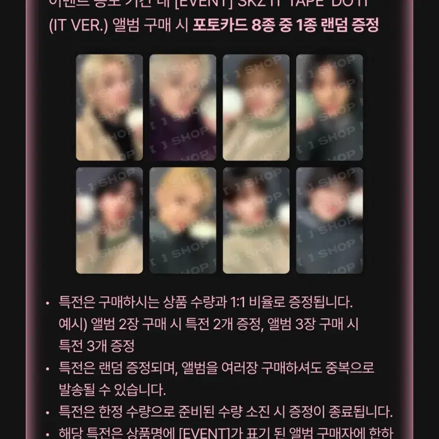 Stray Kids Do it Fanshop Pre-listening unreleased photocard buncheol