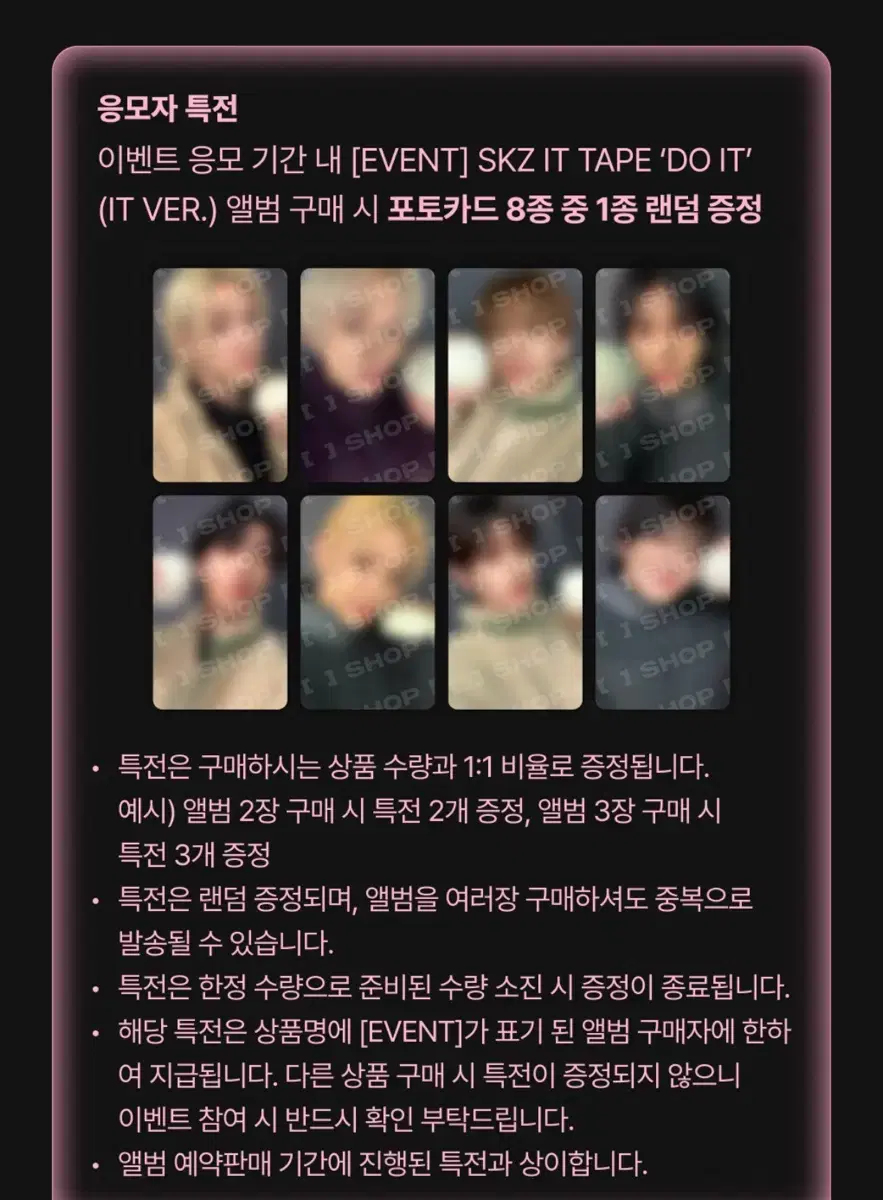 Stray Kids Do it Fanshop Pre-listening unreleased photocard buncheol