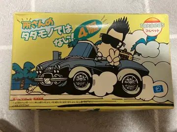 토코로 씨의 평범하지 않은 콜벳