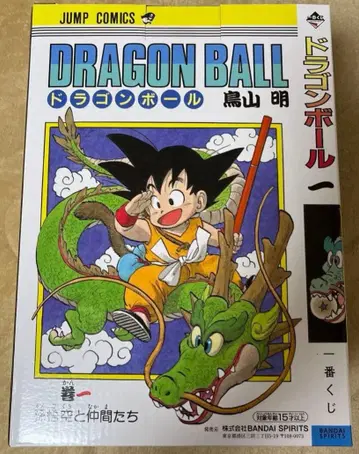 미개봉 제일복권 드래곤볼 40th 제1 ~ A상 손오공 피규어