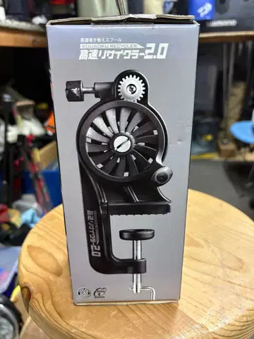 고속 리사이클러 2.0