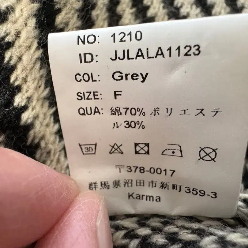 7번째 상품 이미지