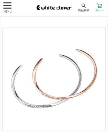 화이트 클로버 페어 뱅글 로즈 골드만