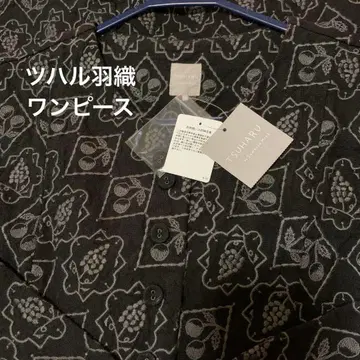 츠하루. 총 자수 타일 패턴 겉옷 원피스 린넨 소재