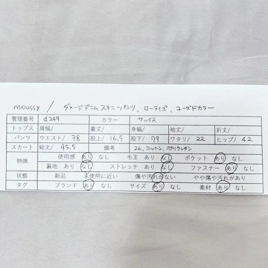 12번째 상품 이미지