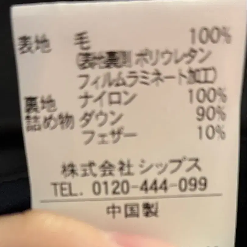 9번째 상품 이미지