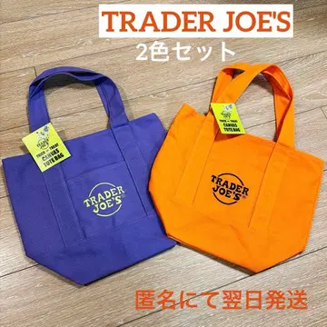 2색 세트 TraderJoe's 트레조 토트 할로윈 한정판