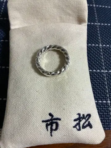 이치마츠 반지 꼬임