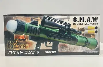 로켓 런처 SMAW 62cm 그린