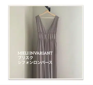 MIELI INVARIANT 블리스 쉬폰 올인원