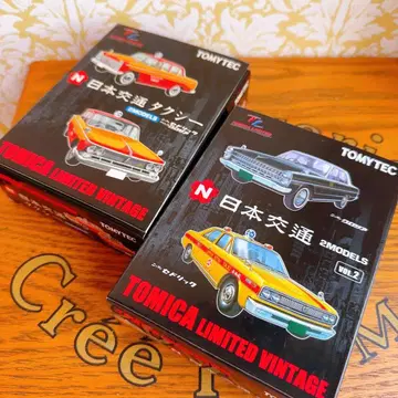 절판 미개봉 토미카 리미티드 빈티지 일본 교통 택시 2세트