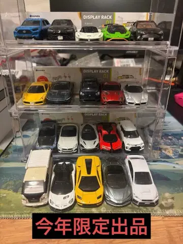 토미카 최초 한정 사양 묶음 판매