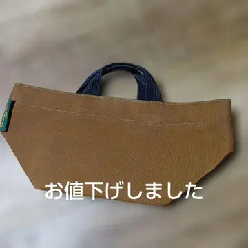 에르베샤 펠리에 토트백 가격 인하 중 3500엔