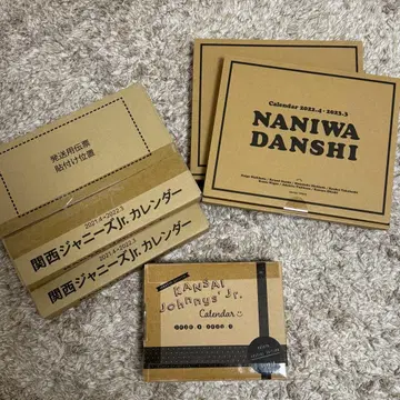 나니와단시 간사이 쟈니즈 Jr. 달력 세트