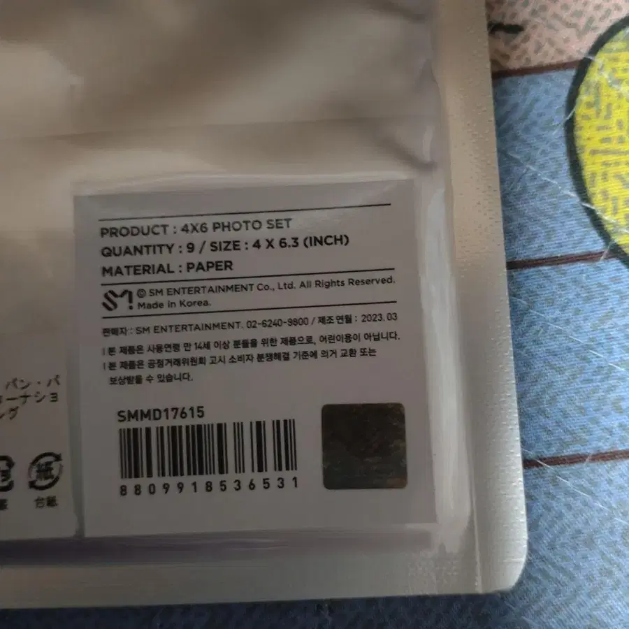 4번째 상품 이미지