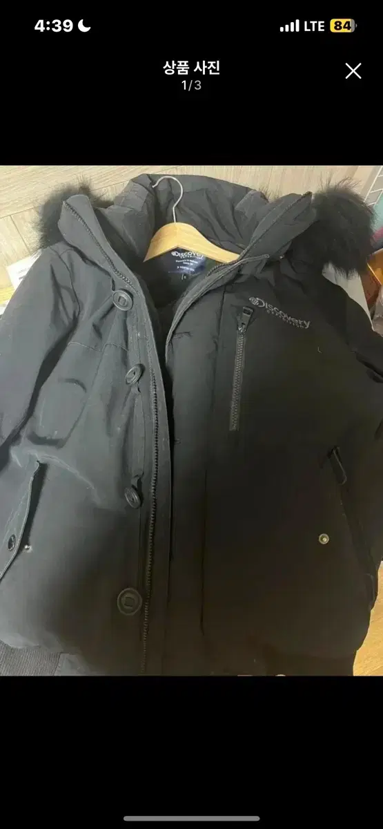 Discovery Expedition Padding