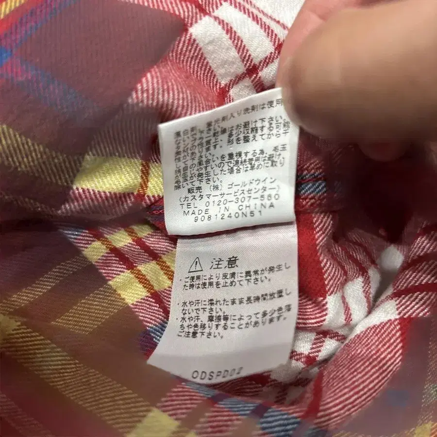 6번째 상품 이미지