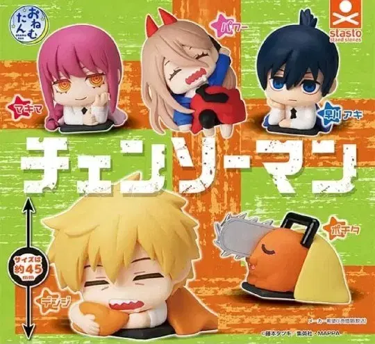 Bulk) Chainsaw Man Onemutan Figure Gacha Denji Makima Aki Pochita Power