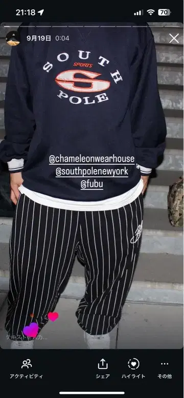 fubu 스웨트 팬츠