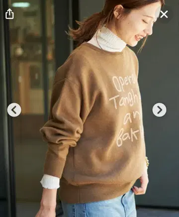 프레임워크 카멜 프린트 니트 스웨터 긴팔