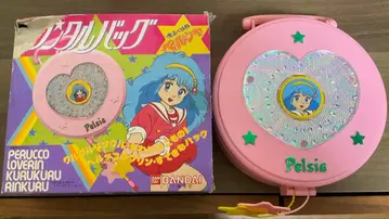 마법의 요정 페르샤 마린 크루 백 1984년제