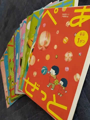 페어셋트 생각하는 힘 워크 세트 2023년도