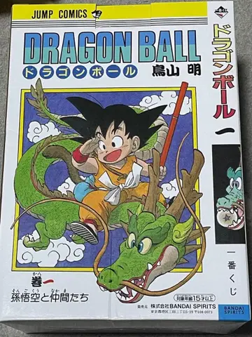 드래곤볼 제일복권 40th A상