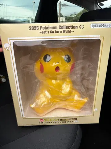 제일복권 포켓몬 라스트 원상 미니 트레이 포함 피카츄