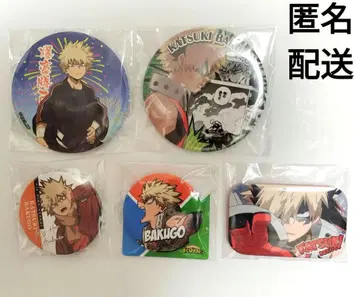 나의 히어로 아카데미아 바쿠고 카츠키 캔뱃지 5개 세트