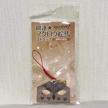 제5인격 점쟁이 일라이 올빼미 에마 스트랩