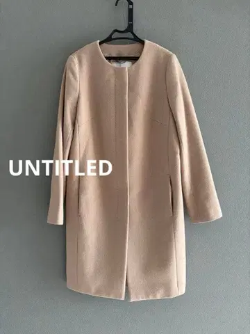 UNTITLED 베이지 캐시미어 혼방 노카라 롱 코트