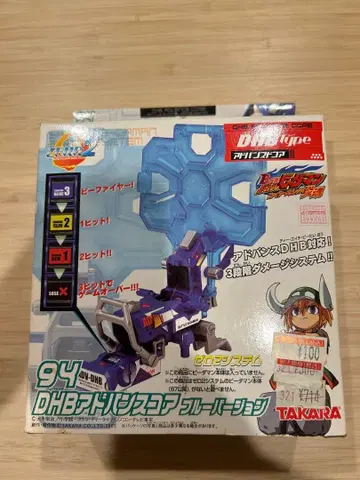 DHB 어드밴스 코어 화이트 버전