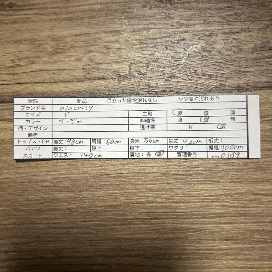 2번째 상품 이미지