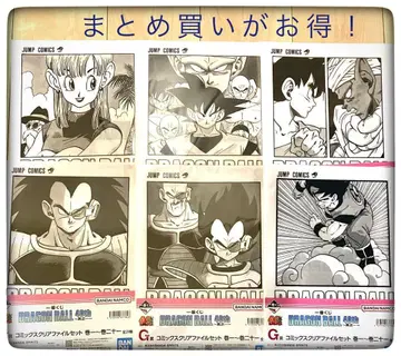 클리어 파일 6종 세트 판매 제일복권 드래곤볼