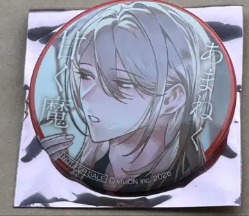 가루마니 캔뱃지