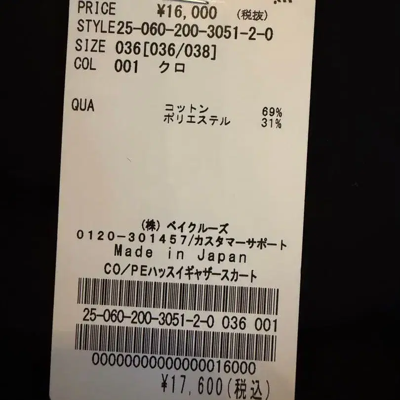 6번째 상품 이미지