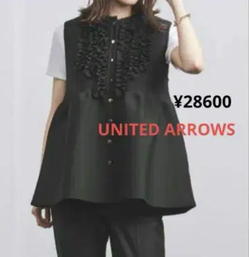 UNITED ARROWS 프릴 니트 베스트 블랙