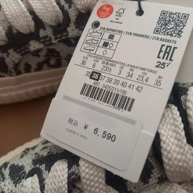 8번째 상품 이미지