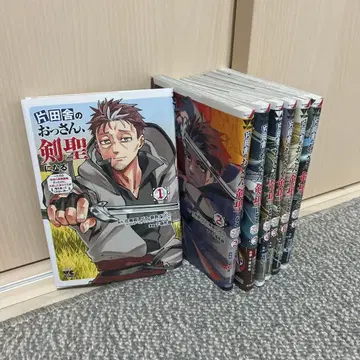 시골의 아저씨 검성 되다 1~7권 전권 세트