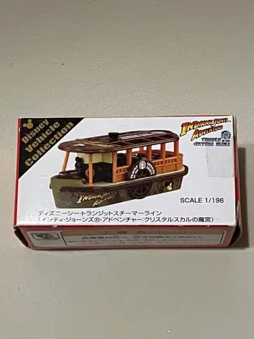 토미카 인디 존스 어드벤처 크리스탈 스컬의 마궁 미니카