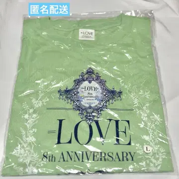 =LOVE 8주년 투어 셔츠 그린 [ L 사이즈 ]