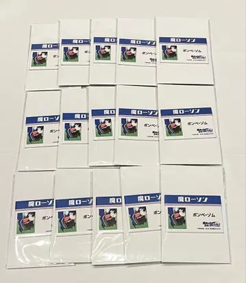 마계의 주인공은 우리다! x 로손 스퀘어 캔뱃지 봄베 조무 15개