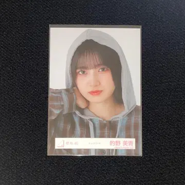 사쿠라자카46 마토노 미오 체크 코디 요리 브로마이드