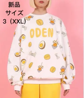 새상품 PUNYUS 맨투맨 오뎅 오버 사이즈 화이트 XXL 사이즈