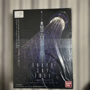 도쿄 스카이트리 1/2400 프라모델
