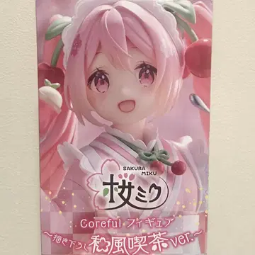 벚꽃 미쿠 일본풍 찻집 ver Coreful 피규어