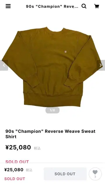 90s 챔피언 리버스 위브 USA제 레어 컬러 M